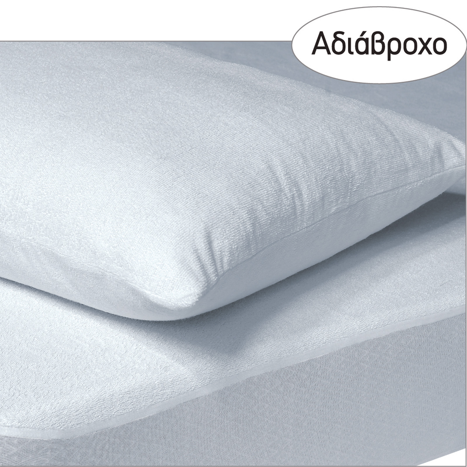 DAS HOME 1089 ΕΠΙΣΤΡΩΜΑ 180Χ200+35 ΑΔΙΑΒΡΟΧΟ WHITE