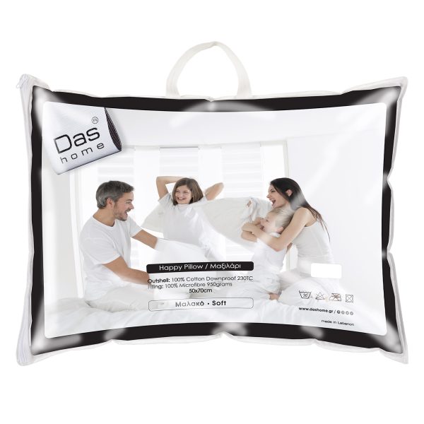 DAS HOME ΜΑΞΙΛΑΡΙ 50Χ70 HAPPY 1025 WHITE