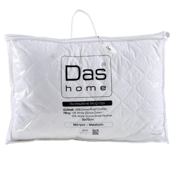 DAS HOME ΜΑΞΙΛΑΡΙ ΠΟΥΠΟΥΛΕΝΙΟ 50Χ70 CLASSIC 1021 WHITE